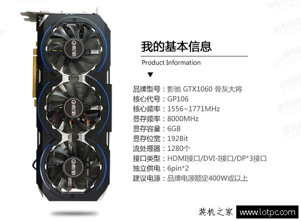 超頻后性能更強悍！七代i5-7600K配GTX1060玩游戲的電腦配置推薦