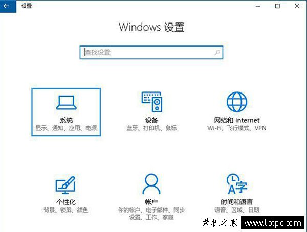 Win10存儲感知功能有什么用?Win10如何開啟存儲感知功能