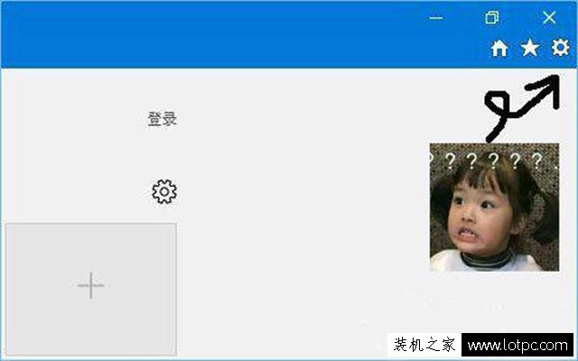 Win10 去除IE瀏覽器“笑臉”反饋選項(xiàng) 去掉IE瀏覽器反饋選項(xiàng)的教程