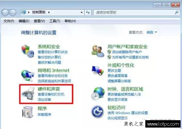 怎么設(shè)置電腦開機聲音 教你如何修改電腦開機登錄的聲音教程