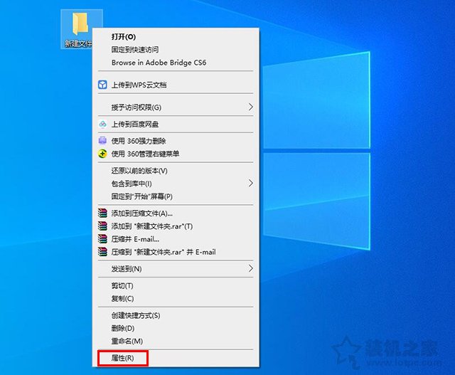 Win10新建文件夾重命名卡死的解決方法