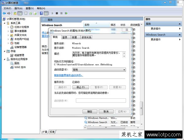 如何提升固態硬盤性能？Win10如何提升SSD固態硬盤性能的小技巧