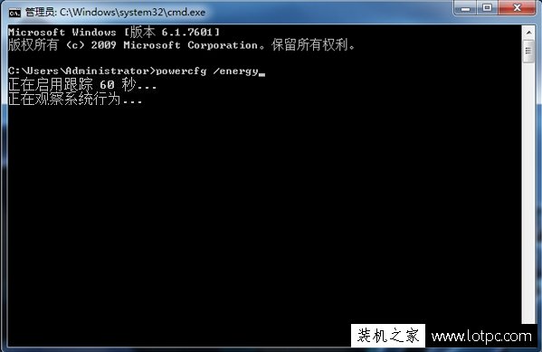 如何查看筆記本電腦電池信息？Win7系統下檢測筆記本電池健康情況