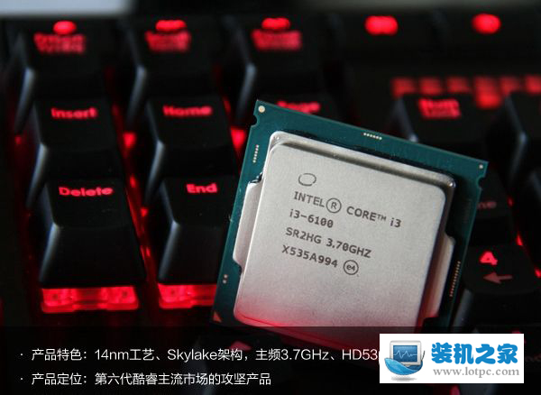 i3-6100配什么顯卡好 i3 6100核顯相當(dāng)于什么顯卡