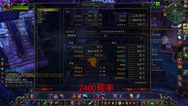 高頻內存與低頻內存性能差距大嗎？內存頻率2400和3000性能對比