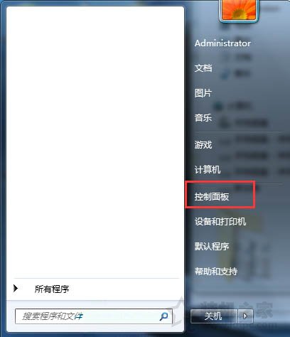 Win7系統(tǒng)安裝程序提示錯誤0x800706d9的處理方法