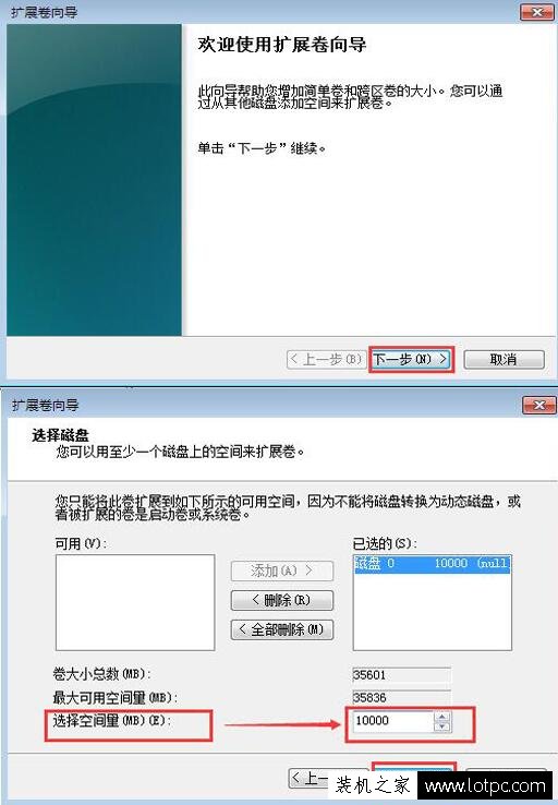 C盤(pán)空間不足怎么擴(kuò)大？不影響系統(tǒng)的情況下擴(kuò)大C盤(pán)空間的方法