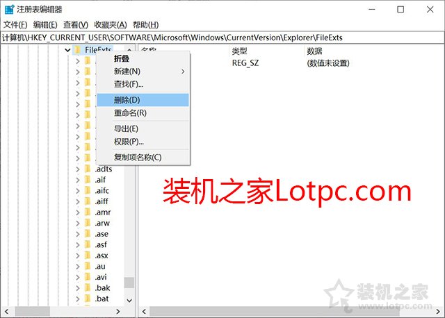 Win10電腦桌面圖標和任務欄圖標一直閃爍不停刷新的解決方法