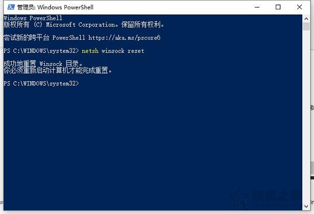 Win10、Win7同一個Wifi無線網(wǎng)絡(luò)手機能上但是電腦不能上的解決方法