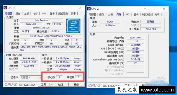 intel奔騰G4560怎么樣？超線程奔騰G4560性能評測