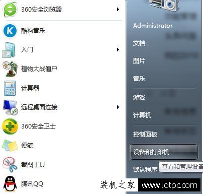 Win10、Win7、WinXP系統下打印機共享怎么設置?-武林網
