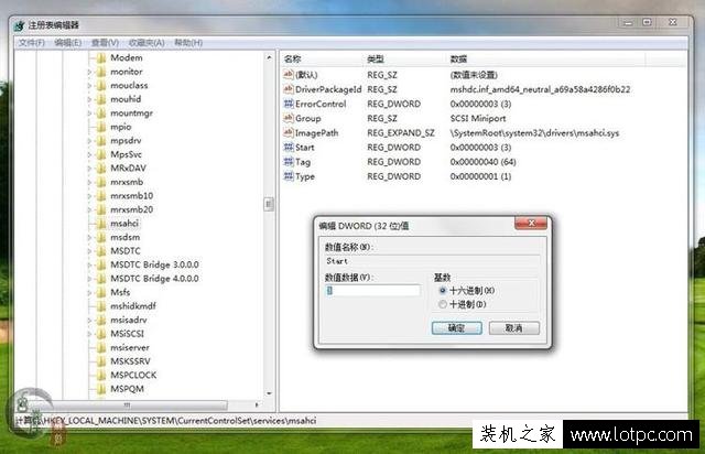 老電腦安裝系統(tǒng)忘記開啟AHCI模式,教你不重裝系統(tǒng)開啟AHCI解決方法