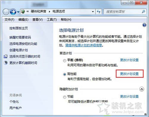 電腦自動黑屏時間怎么設置？電腦長時間不動,就會自動黑屏解決方法
