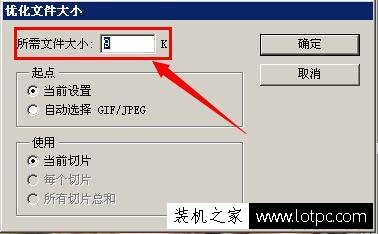 如何壓縮JPG格式圖片大小？壓縮JPG圖片大小并不損失照片質量方法