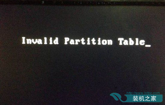 每次開機提示invalid partition table怎么解決？