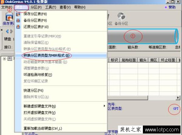 聯想win10怎么改win7?聯想win10改win7 bios設置方法