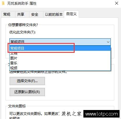 Win10打開文件夾顯示“正在處理它”打開很慢的解決方法
