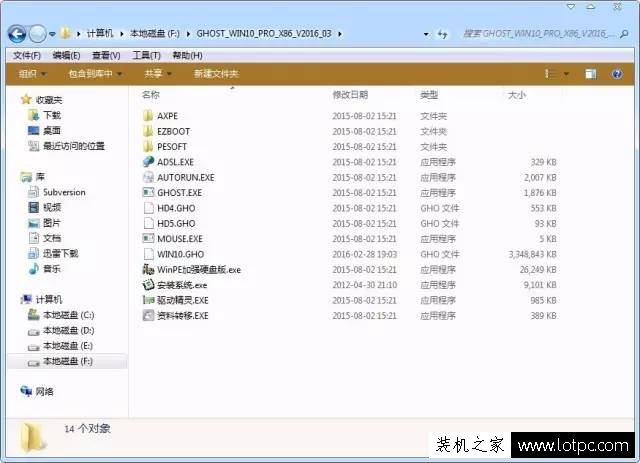 沒有系統(tǒng)U盤、光盤如何重裝系統(tǒng)？硬盤安裝Win10系統(tǒng)教程