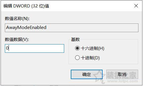 Win10筆記本電腦無法睡眠只是黑屏的有效解決方法