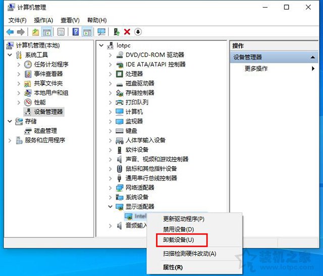 Win10系統提示恢復無法正常啟動你的電腦0xc0000001的解決方法