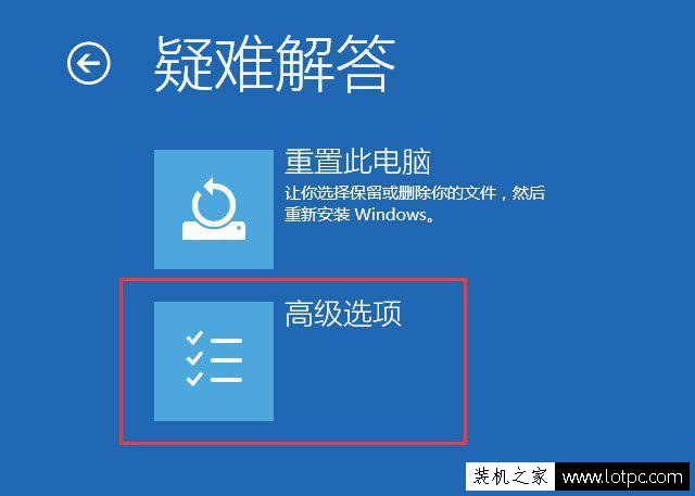 Win10開機不顯示密碼輸入框怎么辦？開機密碼輸入框不見了解決方法