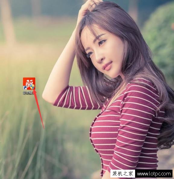 電腦桌面圖標上出現小盾牌怎么去掉？