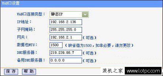 路由器連不上網怎么回事？路由器連不上網的原因和解決方法