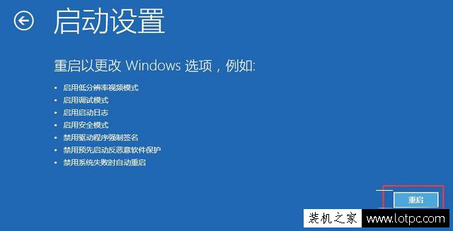 Win10開機不顯示密碼輸入框怎么辦？開機密碼輸入框不見了解決方法