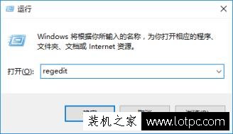 Win10如何限制用戶使用關(guān)機(jī)的2種方法