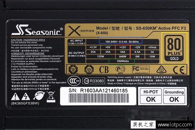 臺式電腦電源知識科普：淺談一下電源的選擇！