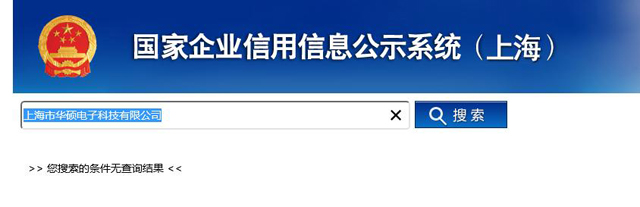 50元買500W電源？是餡餅還是陷阱？