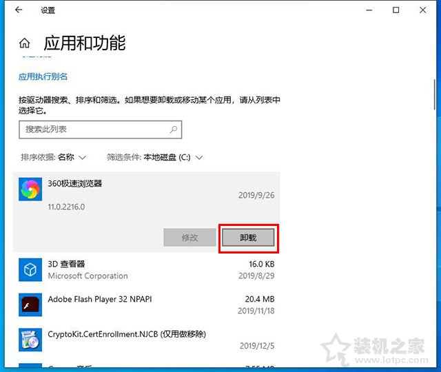 Win10更新之后C盤滿了怎么辦？Win10系統更新之后C盤滿了清理方法