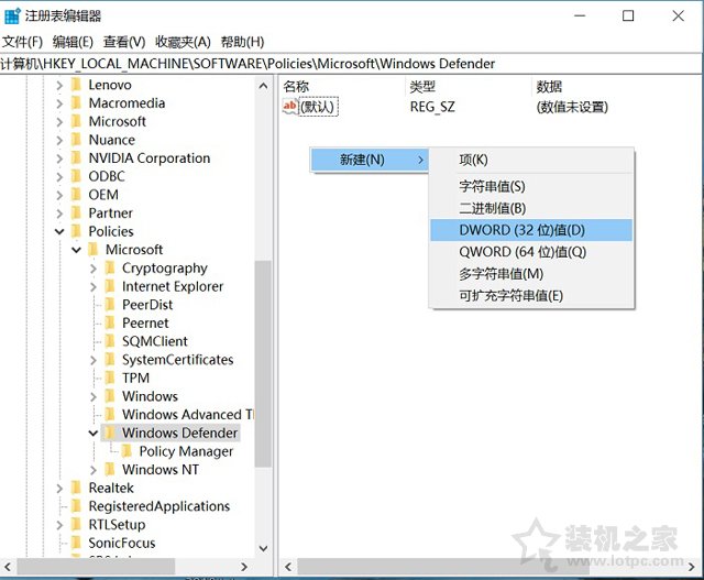 Win10自帶殺毒軟件怎么關(guān)閉？兩種Windows defender徹底關(guān)閉方法