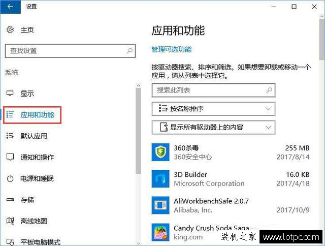 Win10開機服務器正在運行中如何解決?服務器正在運行中到解決方法