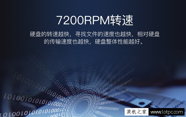 機械硬盤選購知識：選購機械硬盤需要注意什么參數？
