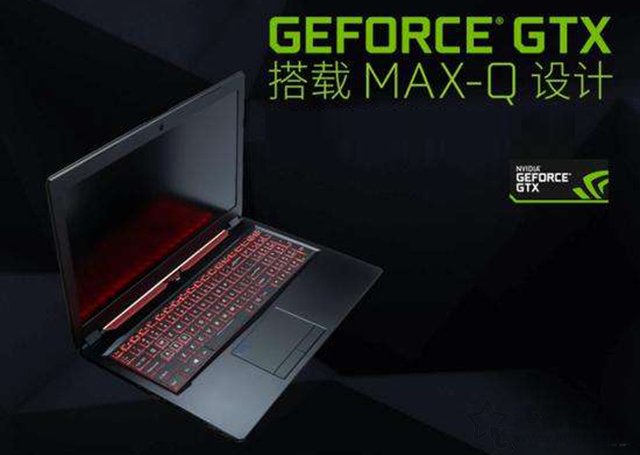 筆記本移動版顯卡型號后綴MQ是什么意思？關(guān)于MAX-Q介紹