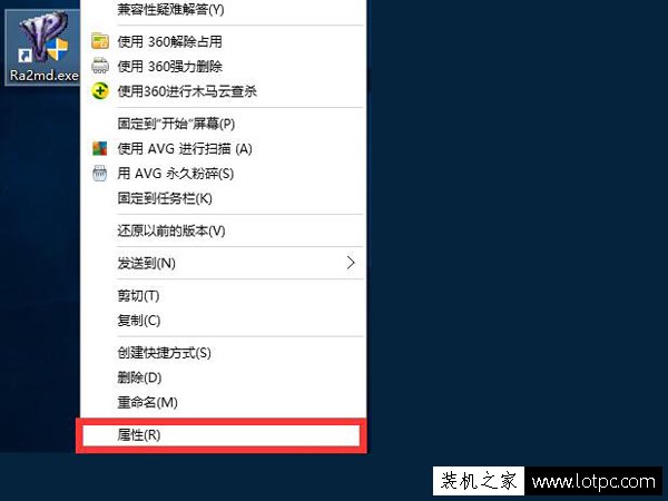 Win10紅警2不能玩怎么辦?解決紅警2不能在WIN10系統(tǒng)下運(yùn)行的問題