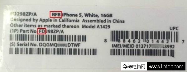 iphone官翻機(jī)