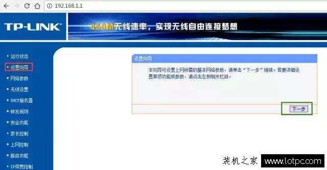 你家的網絡安全嗎？路由器這樣設置才更加安全