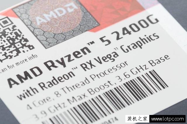 銳龍APU怎么樣？AMD銳龍Ryzen5 2400G/銳龍Ryzen3 2200G首發評測