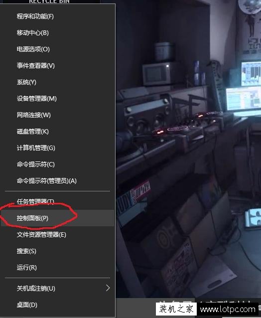 教你一招預(yù)防系統(tǒng)崩潰，遠(yuǎn)離重裝系統(tǒng)的煩惱