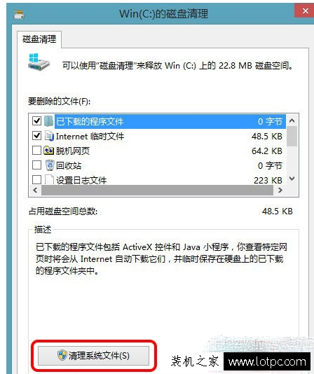 Windows.old刪不掉怎么刪除?Win10系統下刪除Windows.old方法
