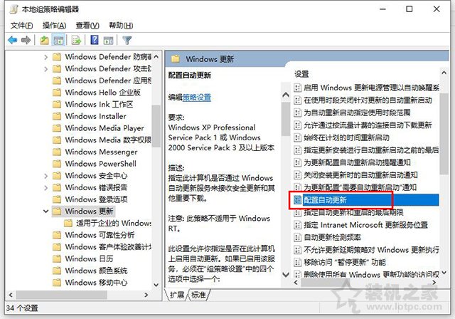 為什么要關(guān)閉Win10更新系統(tǒng)？親測有效的Win10關(guān)閉自動更新方法