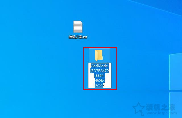 上帝模式怎么用？Win7和Win10系統隱藏的上帝模式開啟方法