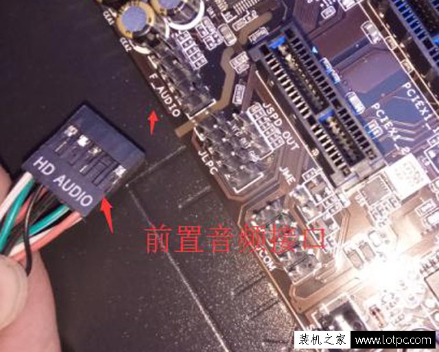 電腦主板跳線怎么接？電腦機箱與主板跳線接法圖解教程