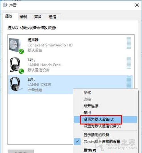 電腦如何連接藍牙耳機？Win10系統電腦配對藍牙耳機的方法
