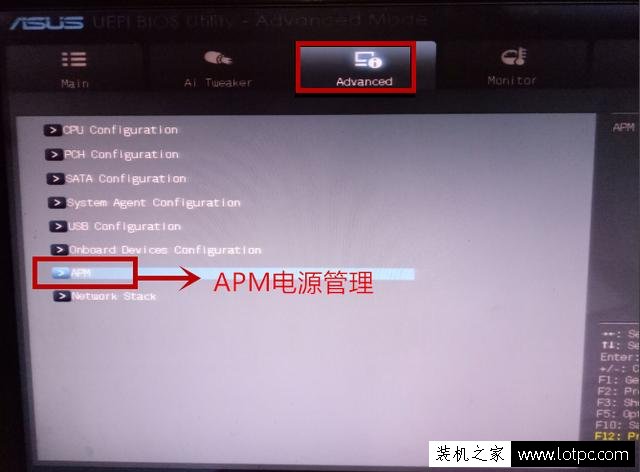 華碩主板bios里這樣設(shè)置可以讓電腦定時(shí)或自動(dòng)開機(jī)！