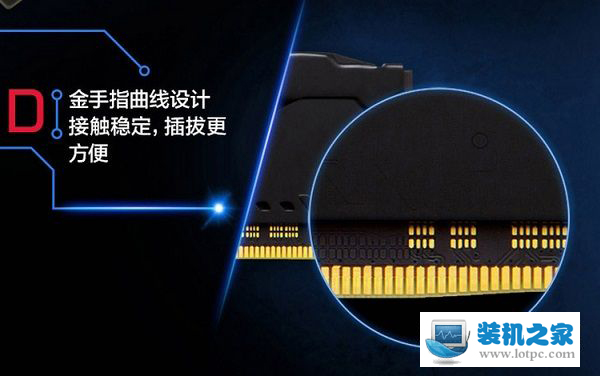 ddr3和ddr4可以一起通用嗎 DDR3和DDR4區別是什么