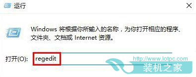 Win10使用“Alt+Tab”快捷鍵切換不了窗口怎么辦