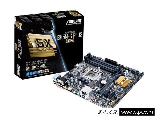 華碩B85M-G Plus